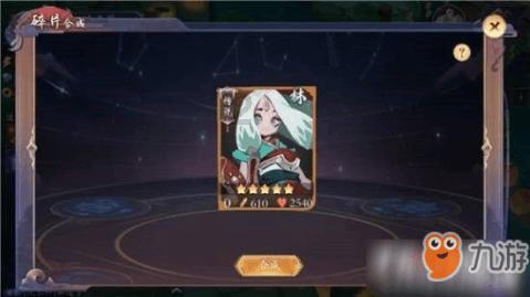 屠龙破晓